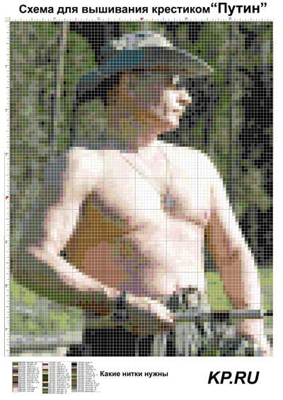 Путин вышивка крестиком схема Путин вышивка крестиком схема